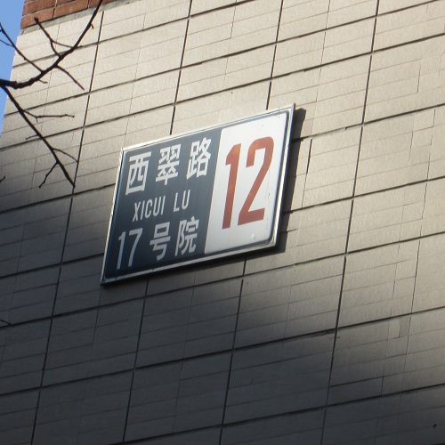 轮播图