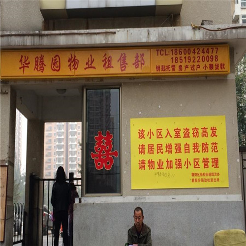 轮播图