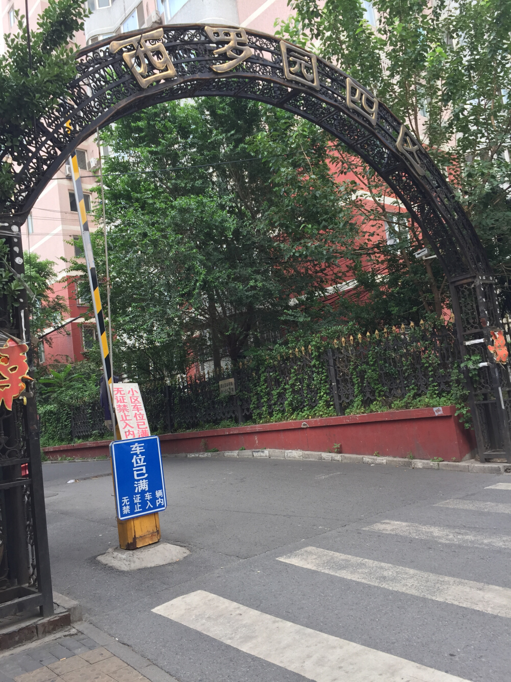 轮播图