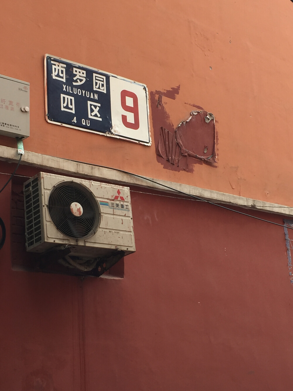 轮播图