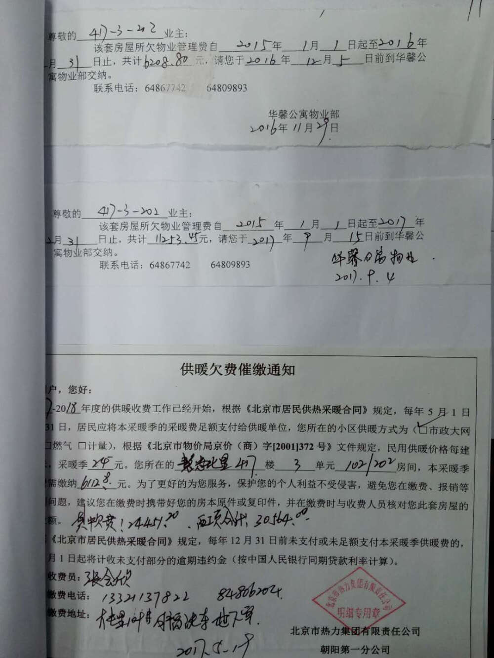 轮播图