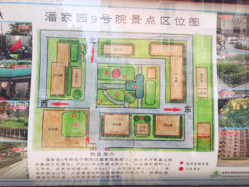 轮播图