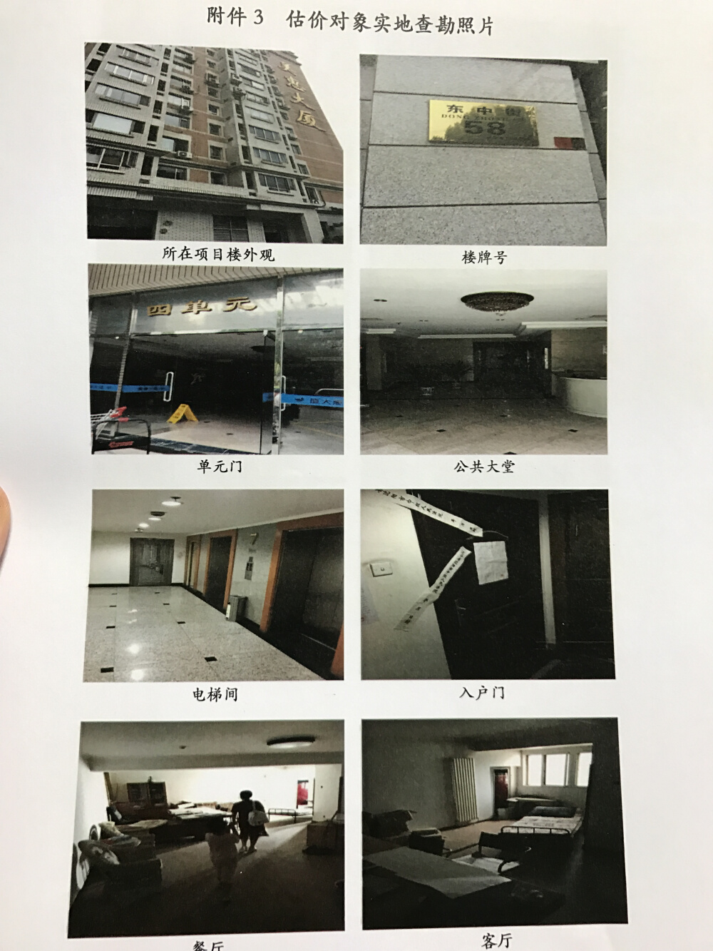 轮播图