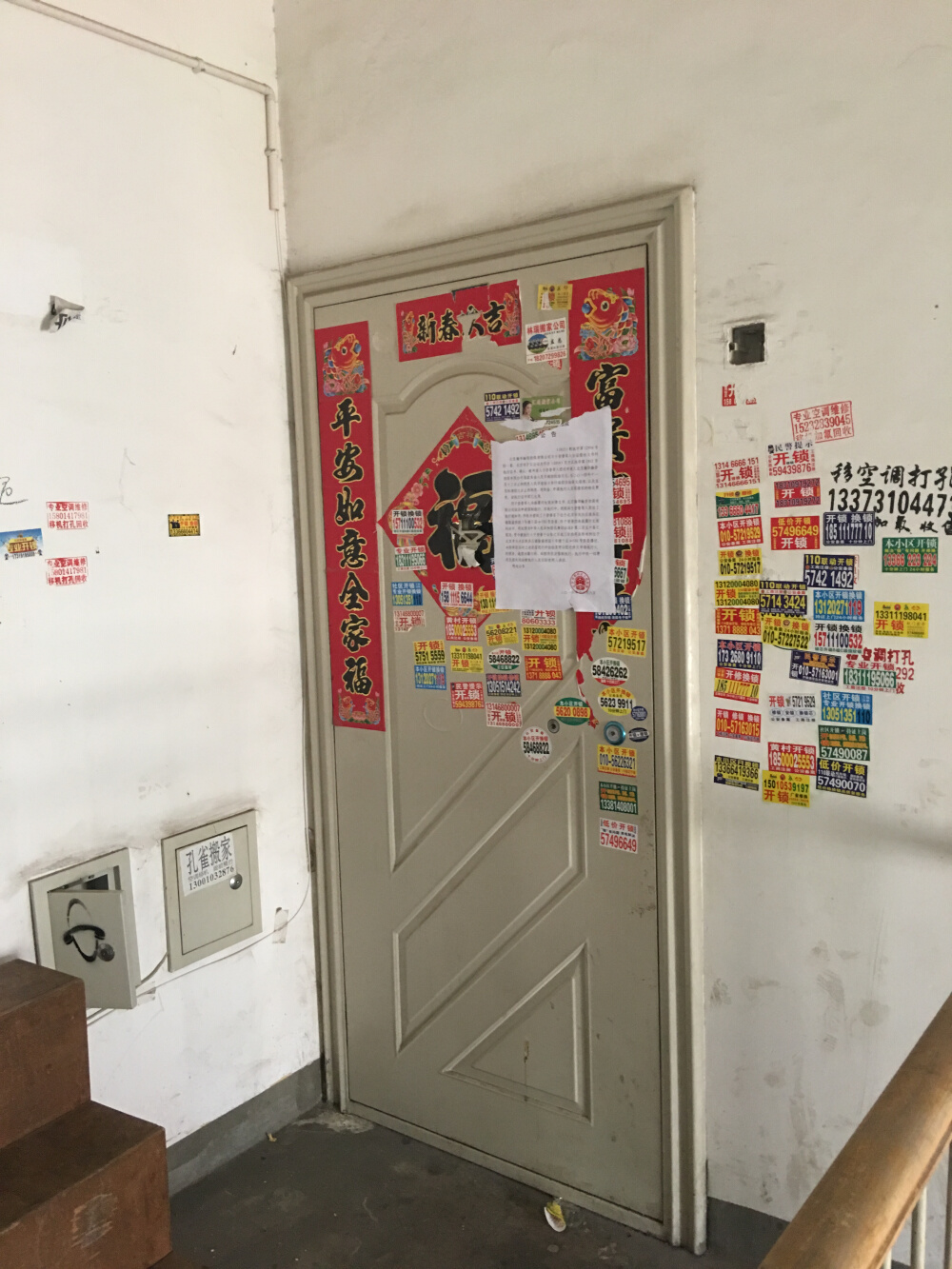 轮播图