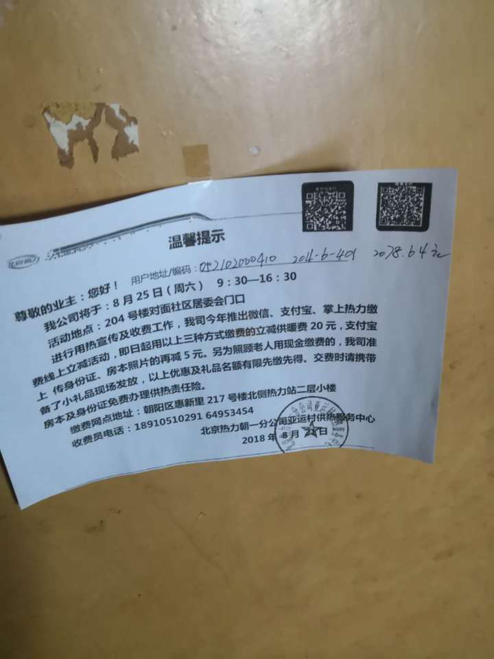 轮播图